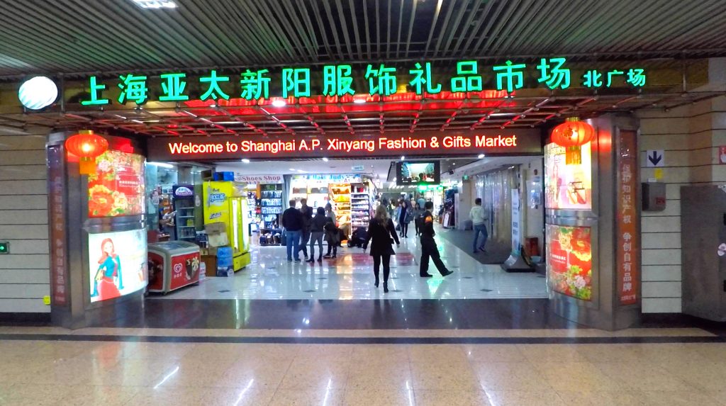 AP Plaza in Shanghai underground entrance 