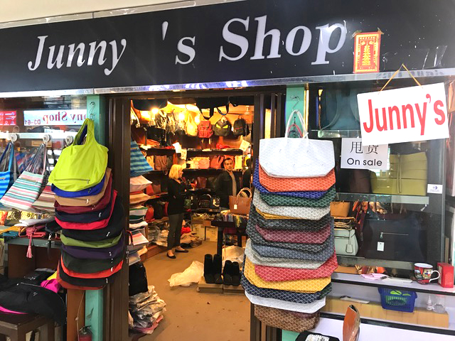 Junny's Bag Shop AP Plaza Shanghai 